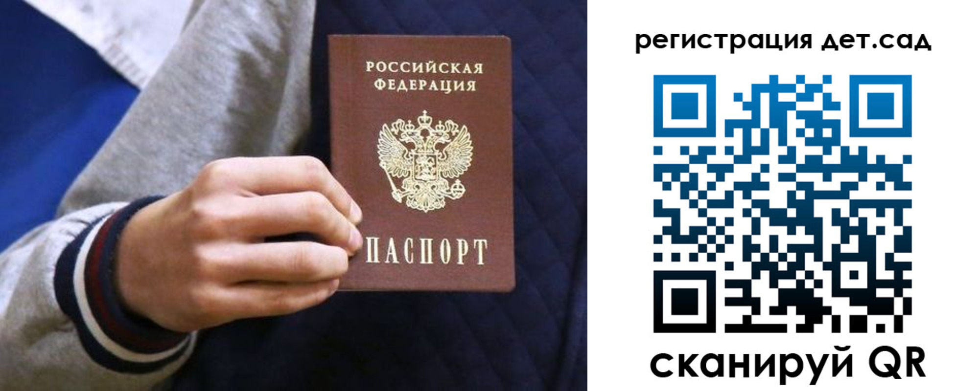 временная регистрация гарантия в Чехове