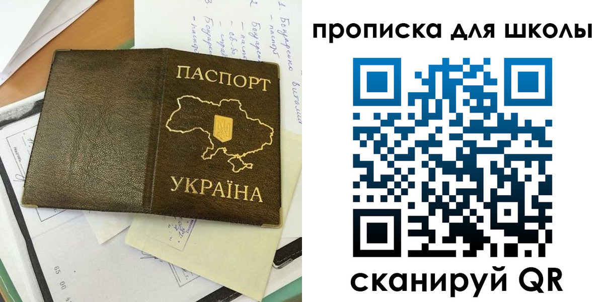 прописка поиск в Чехове