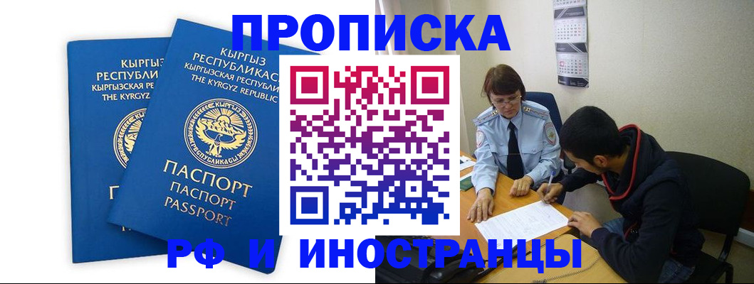 регистрация для школы в Чехове